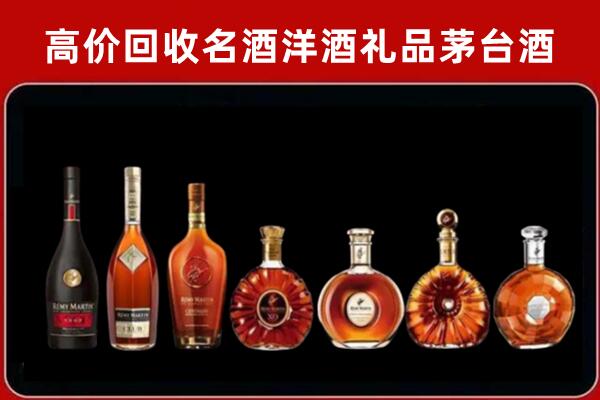 张家口回收拉菲红酒